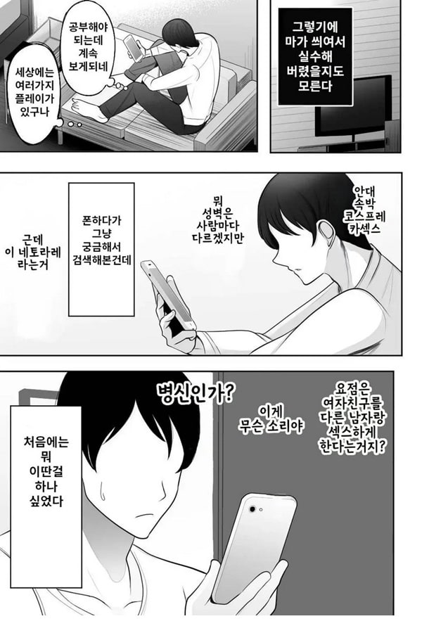 모녀 네토라세 여친하고 이모와 섹ㅅ해주세요 모녀 네토라세 여친하고 이모와 섹ㅅ해주세요