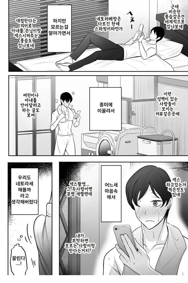 모녀 네토라세 여친하고 이모와 섹ㅅ해주세요 모녀 네토라세 여친하고 이모와 섹ㅅ해주세요