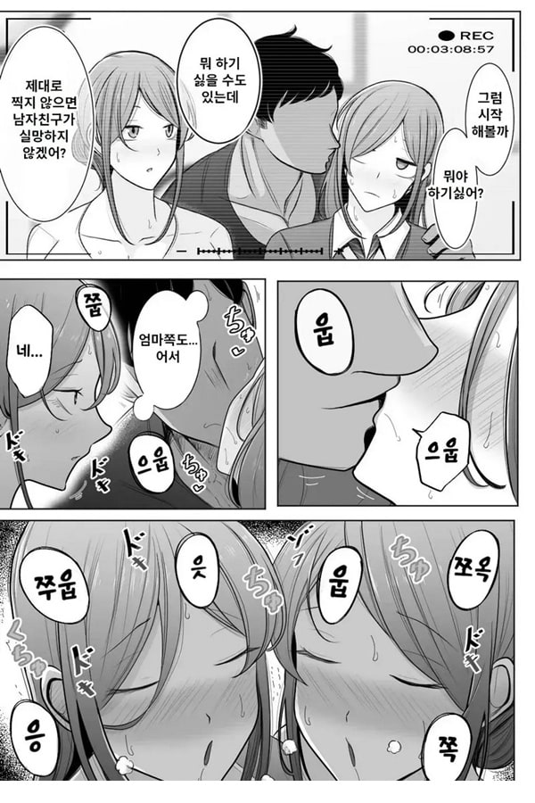 모녀 네토라세 여친하고 이모와 섹ㅅ해주세요 모녀 네토라세 여친하고 이모와 섹ㅅ해주세요