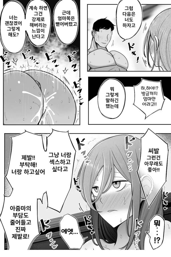 모녀 네토라세 여친하고 이모와 섹ㅅ해주세요 모녀 네토라세 여친하고 이모와 섹ㅅ해주세요