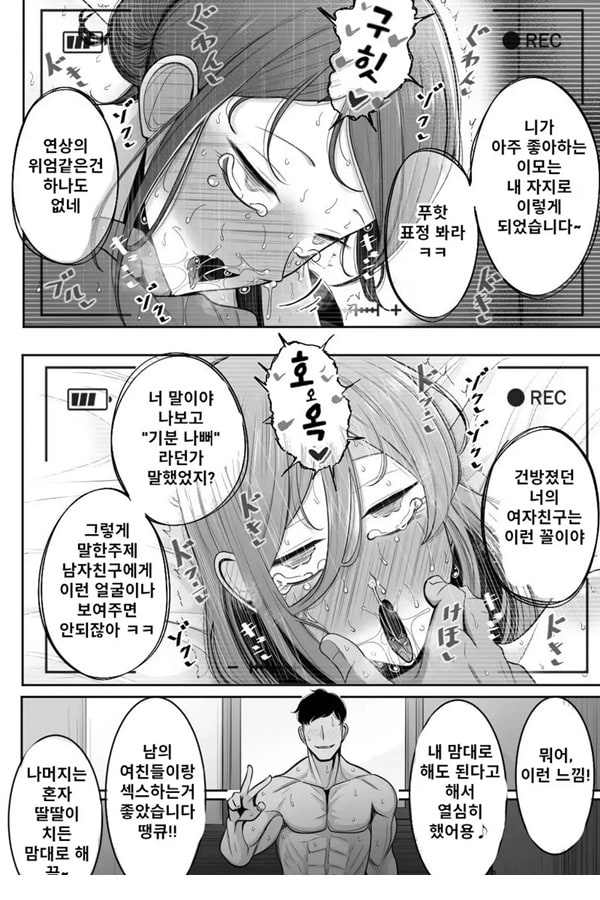 모녀 네토라세 여친하고 이모와 섹ㅅ해주세요 모녀 네토라세 여친하고 이모와 섹ㅅ해주세요