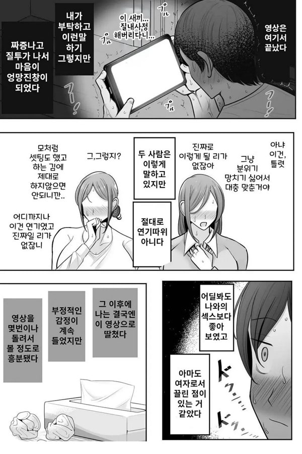 모녀 네토라세 여친하고 이모와 섹ㅅ해주세요 모녀 네토라세 여친하고 이모와 섹ㅅ해주세요