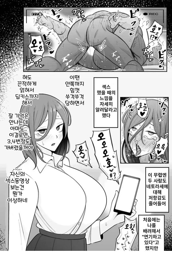 모녀 네토라세 여친하고 이모와 섹ㅅ해주세요 모녀 네토라세 여친하고 이모와 섹ㅅ해주세요