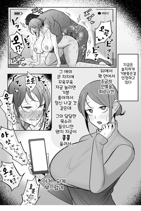 모녀 네토라세 여친하고 이모와 섹ㅅ해주세요 모녀 네토라세 여친하고 이모와 섹ㅅ해주세요
