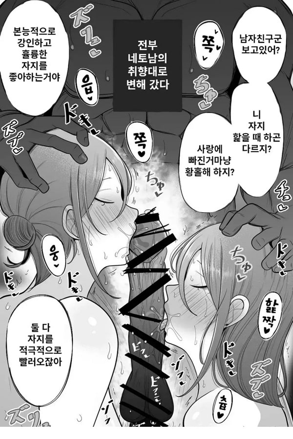 모녀 네토라세 여친하고 이모와 섹ㅅ해주세요 모녀 네토라세 여친하고 이모와 섹ㅅ해주세요