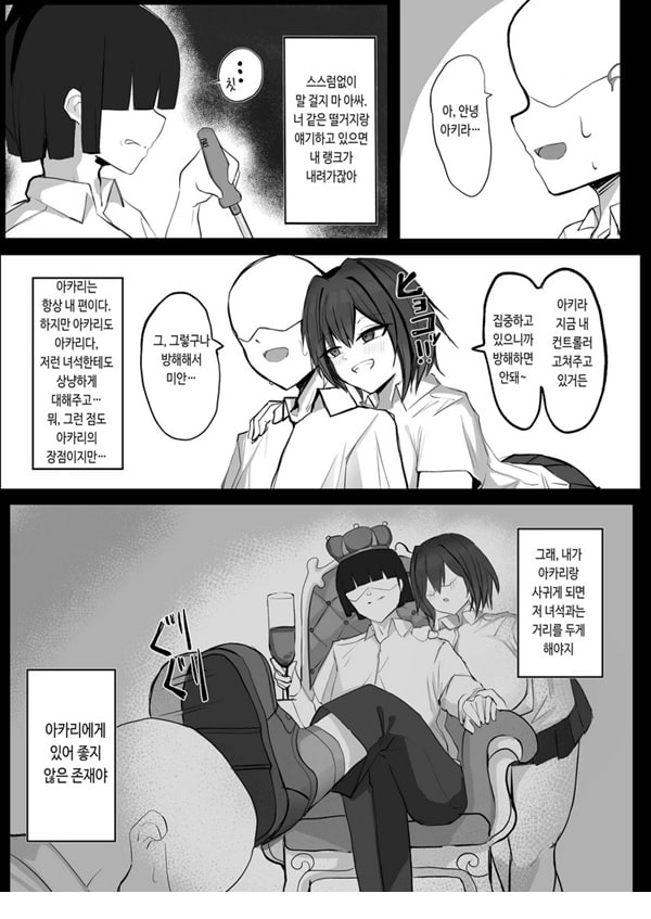 보이시한 K컵 소꿉친구가 아싸인 그녀석과 섹ㅅ하고 있었다 보이시한 K컵 소꿉친구가 아싸인 그녀석과 섹ㅅ하고 있었다