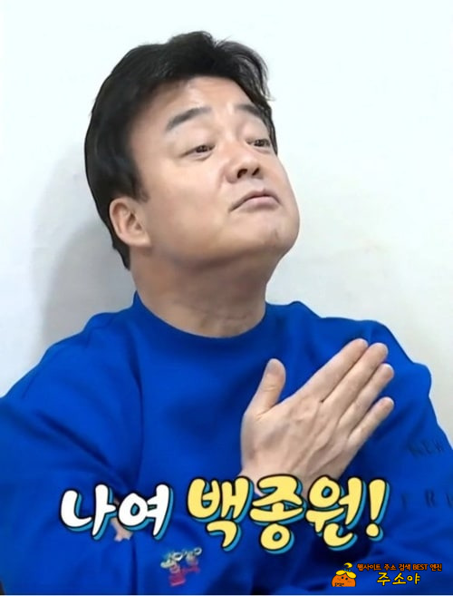 한자도 발명한 그분