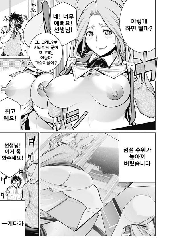 두근두근 영상 연구부 두근두근 영상 연구부