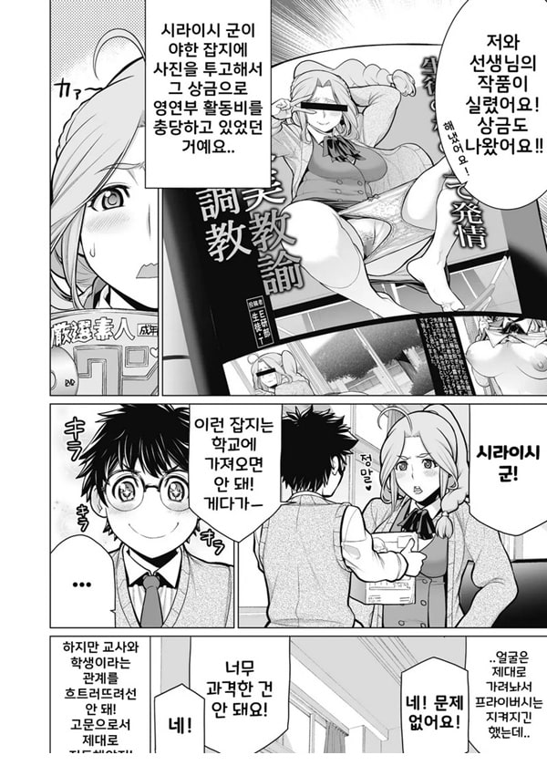 두근두근 영상 연구부 두근두근 영상 연구부