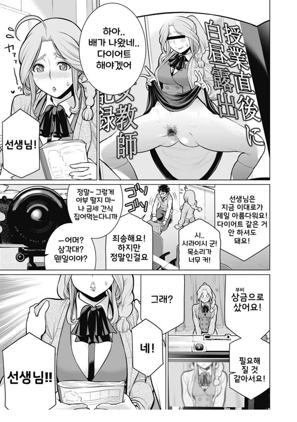 두근두근 영상 연구부 두근두근 영상 연구부