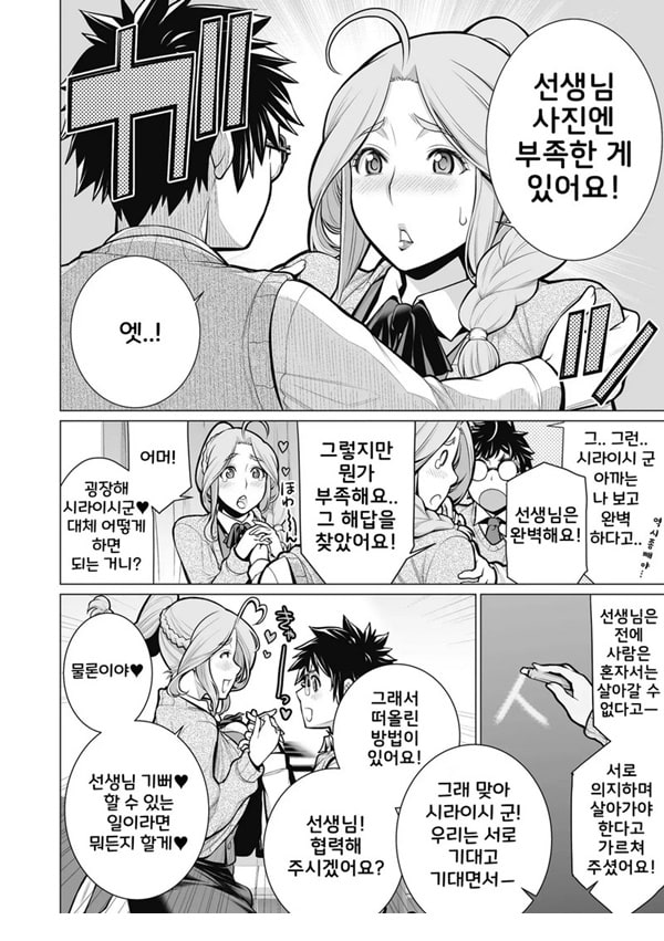 두근두근 영상 연구부 두근두근 영상 연구부
