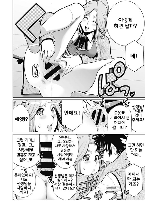 두근두근 영상 연구부 두근두근 영상 연구부