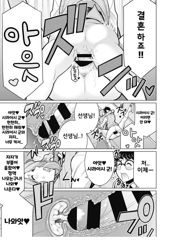두근두근 영상 연구부 두근두근 영상 연구부