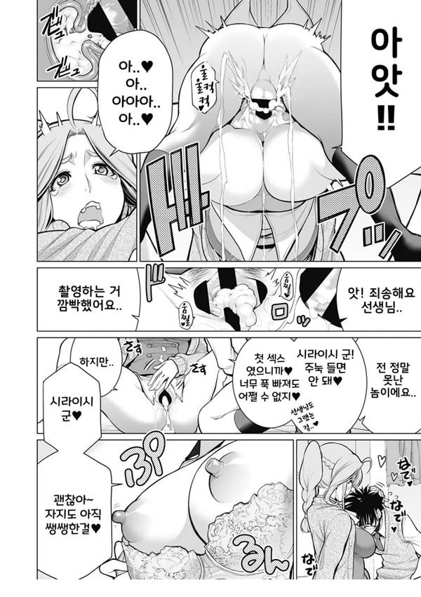 두근두근 영상 연구부 두근두근 영상 연구부