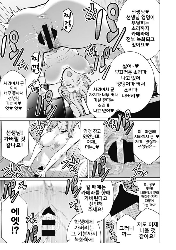 두근두근 영상 연구부 두근두근 영상 연구부