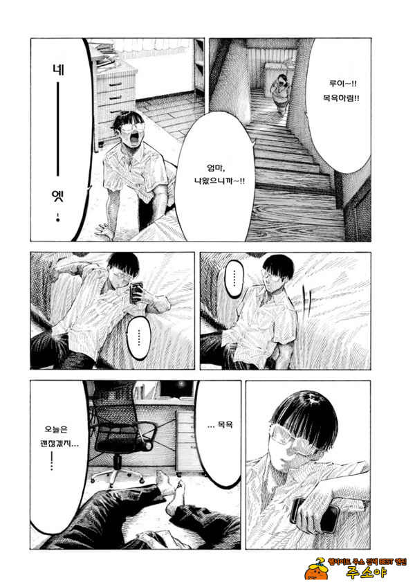 히이라기 선배 킁가킁가 히이라기 선배 킁가킁가