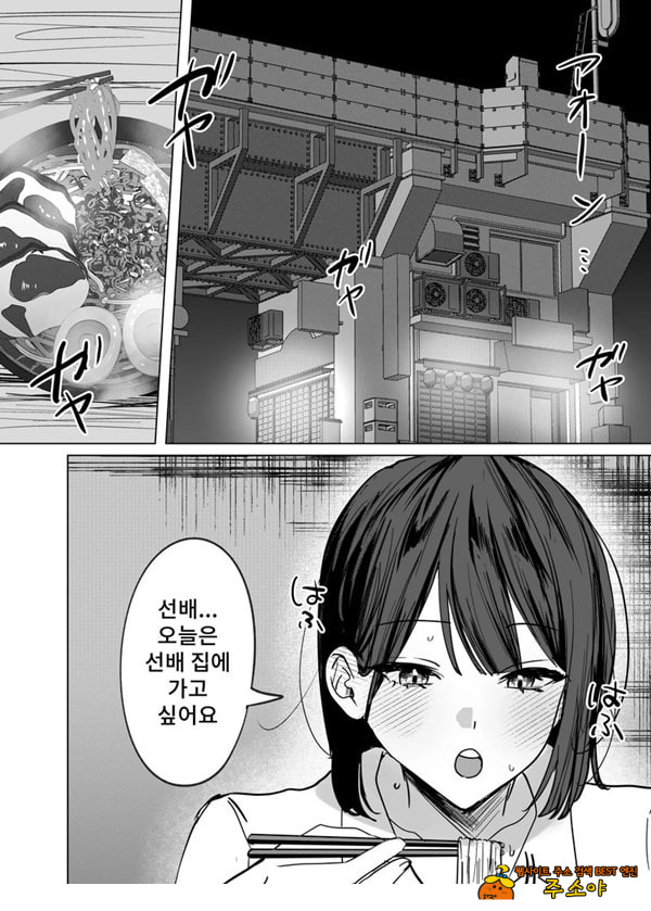 여후배에게 핥아지는 이야기 여후배에게 핥아지는 이야기