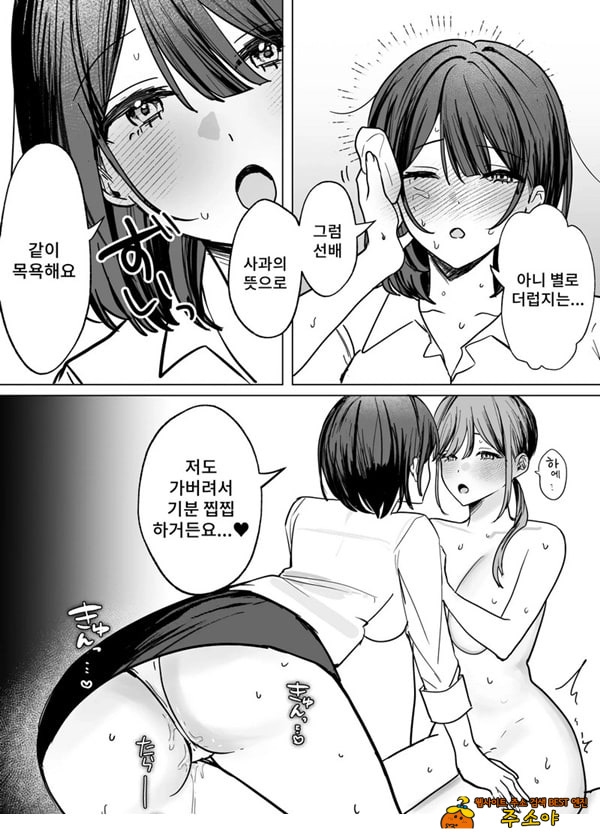 여후배에게 핥아지는 이야기 여후배에게 핥아지는 이야기