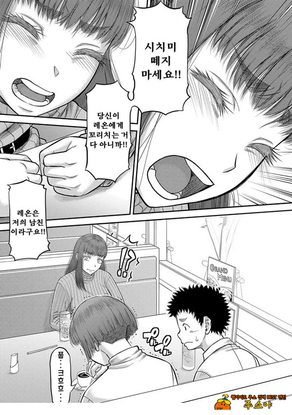 대물 자ㅈ로 마음껏 제3화 대물 자ㅈ로 마음껏 제3화