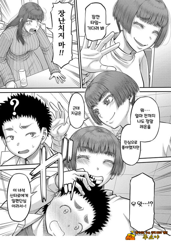 대물 자ㅈ로 마음껏 제3화 대물 자ㅈ로 마음껏 제3화