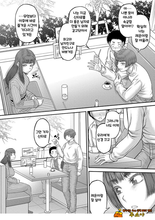 대물 자ㅈ로 마음껏 제3화 대물 자ㅈ로 마음껏 제3화