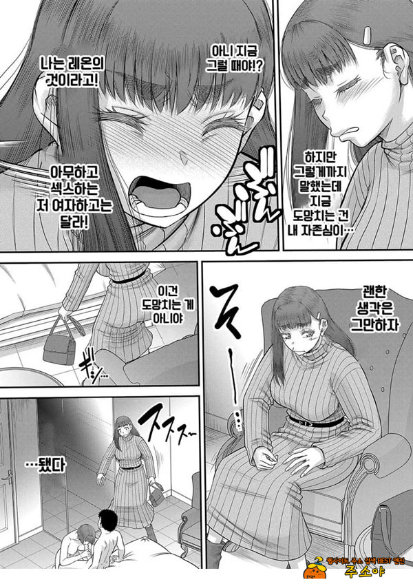 대물 자ㅈ로 마음껏 제3화 대물 자ㅈ로 마음껏 제3화