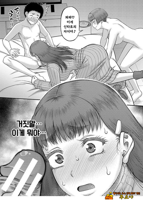 대물 자ㅈ로 마음껏 제3화 대물 자ㅈ로 마음껏 제3화