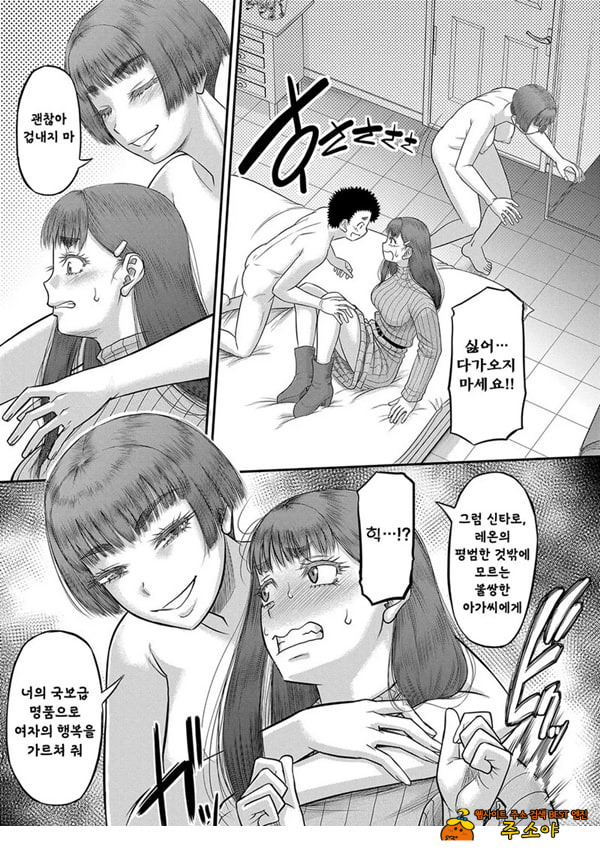 대물 자ㅈ로 마음껏 제3화 대물 자ㅈ로 마음껏 제3화