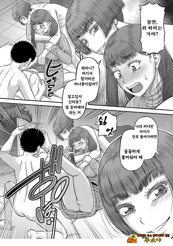 대물 자ㅈ로 마음껏 제3화 대물 자ㅈ로 마음껏 제3화