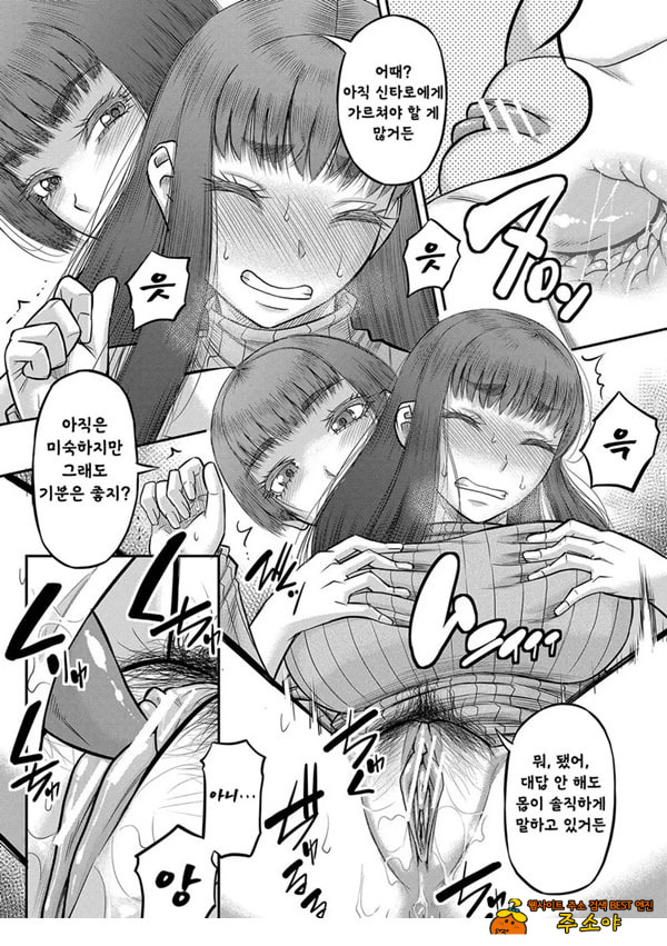 대물 자ㅈ로 마음껏 제3화 대물 자ㅈ로 마음껏 제3화
