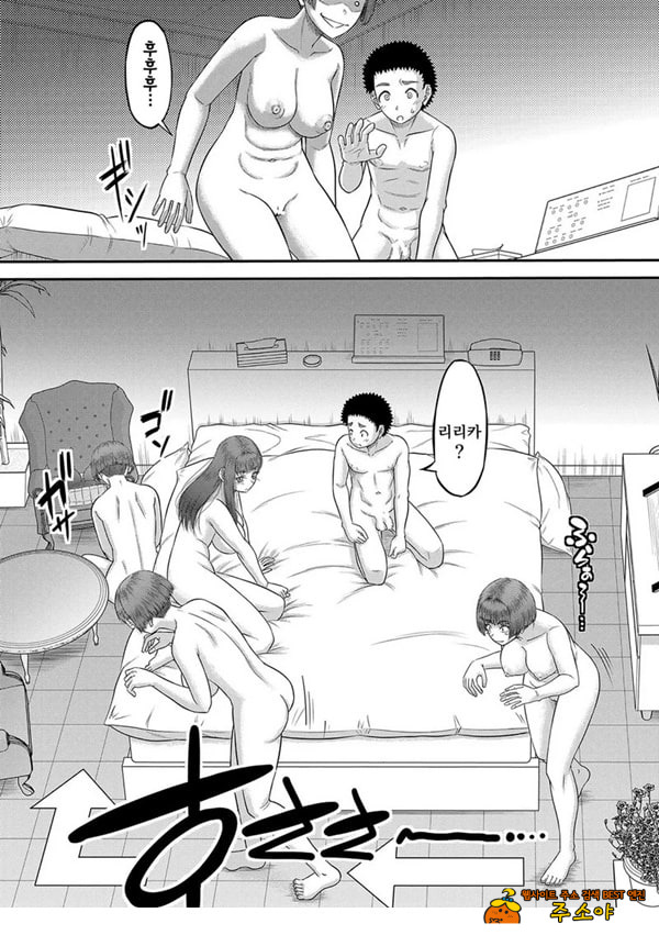 대물 자ㅈ로 마음껏 최종화 대물 자ㅈ로 마음껏 최종화