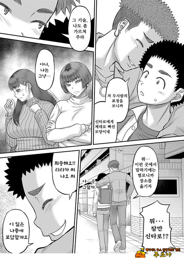 대물 자ㅈ로 마음껏 최종화 대물 자ㅈ로 마음껏 최종화