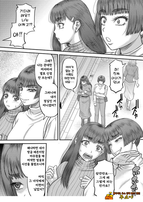 대물 자ㅈ로 마음껏 최종화 대물 자ㅈ로 마음껏 최종화