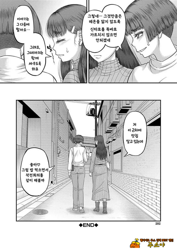 대물 자ㅈ로 마음껏 최종화 대물 자ㅈ로 마음껏 최종화