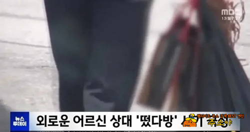 일잘하네 일잘하네
