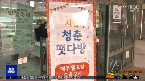 일잘하네 일잘하네