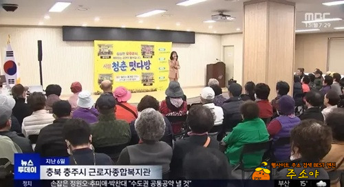 일잘하네 일잘하네