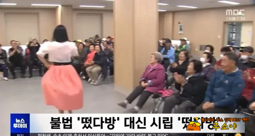 일잘하네 일잘하네