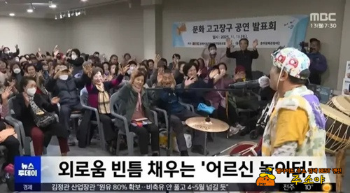 일잘하네 일잘하네