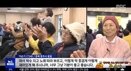 일잘하네 일잘하네