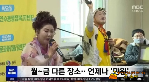 일잘하네 일잘하네