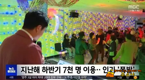 일잘하네 일잘하네