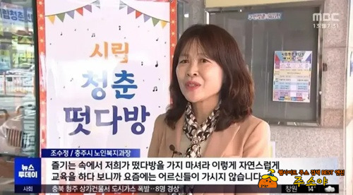 일잘하네 일잘하네