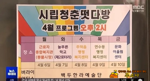일잘하네 일잘하네