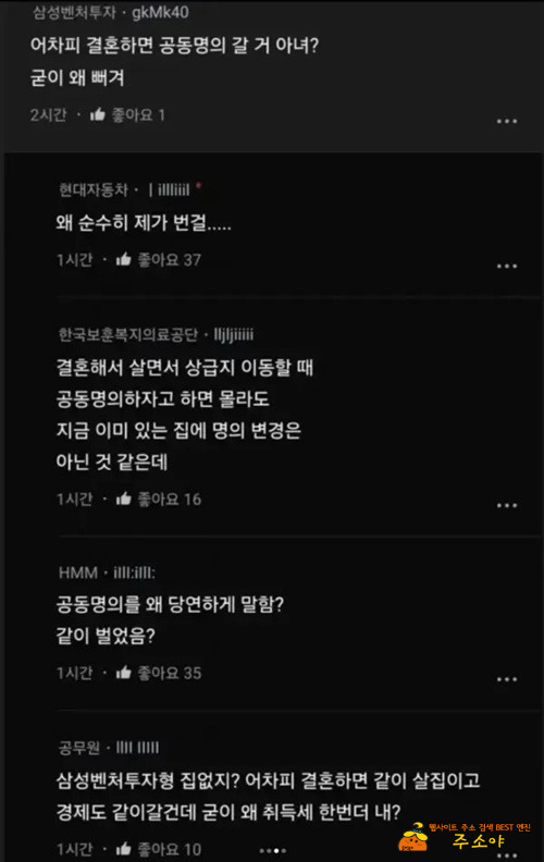 아이씨 방생금지라고