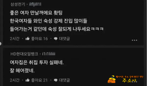 아이씨 방생금지라고