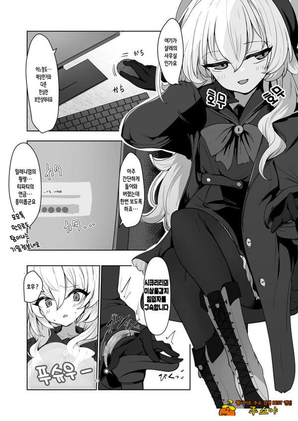 음핵절정조교 레포트 대상···범죄컨설턴트 음핵절정조교 레포트 대상···범죄컨설턴트