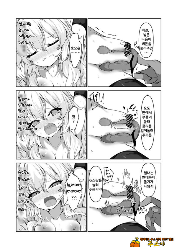 음핵절정조교 레포트 대상···범죄컨설턴트 음핵절정조교 레포트 대상···범죄컨설턴트