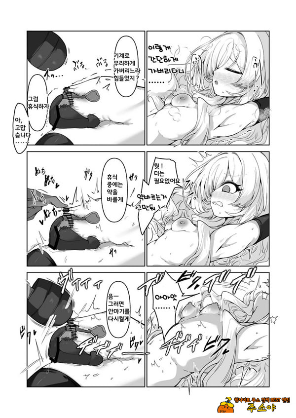 음핵절정조교 레포트 대상···범죄컨설턴트 음핵절정조교 레포트 대상···범죄컨설턴트