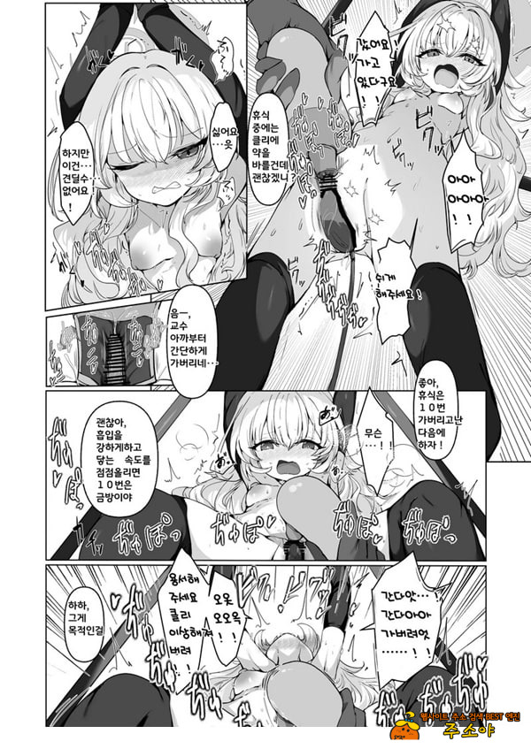 음핵절정조교 레포트 대상···범죄컨설턴트 음핵절정조교 레포트 대상···범죄컨설턴트